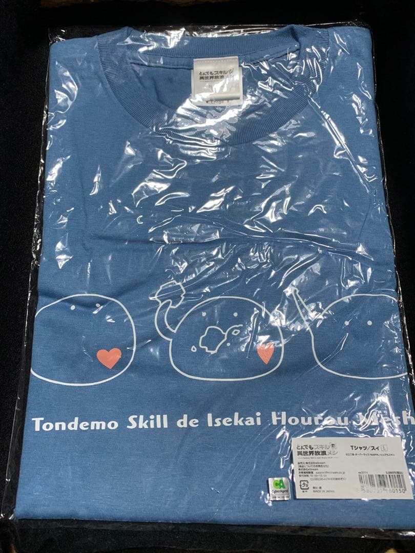 【非売品付き】とんでもスキルで異世界放浪メシ Tシャツ スイ