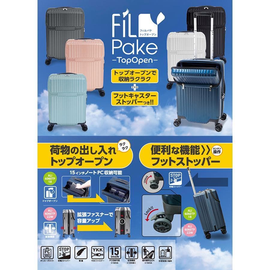 A.L.IスーツケースM/52L/ALI-6060TP/アッシュアクア/未使用 - メルカリ