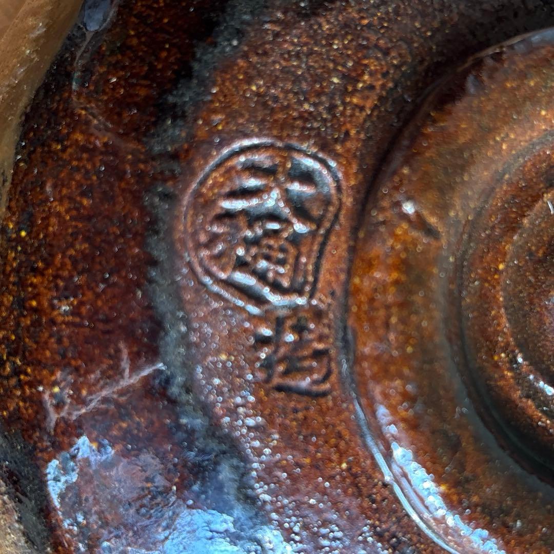 大樋焼 木村正樹 抹茶碗 茶道具 共箱 - メルカリ