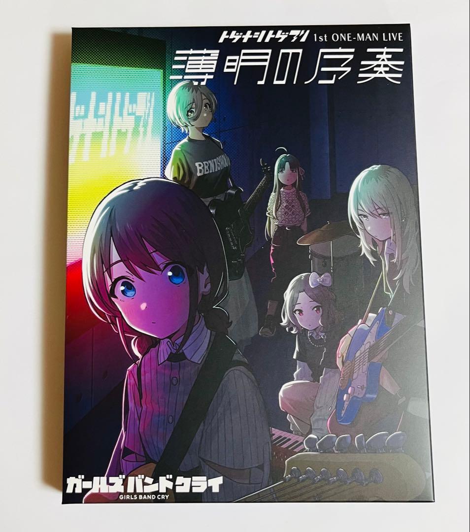 トゲナシトゲアリ ガールズバンドクライ 薄明の序奏 ブルーレイ 開封品