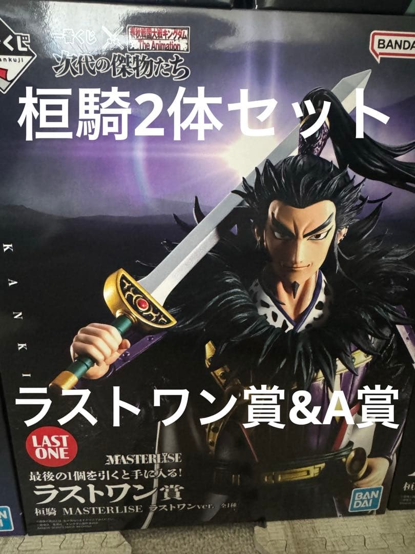 ガン消し 新世大将軍(神馬凰形態) レア金メッキパーツ SDガンダムR 005