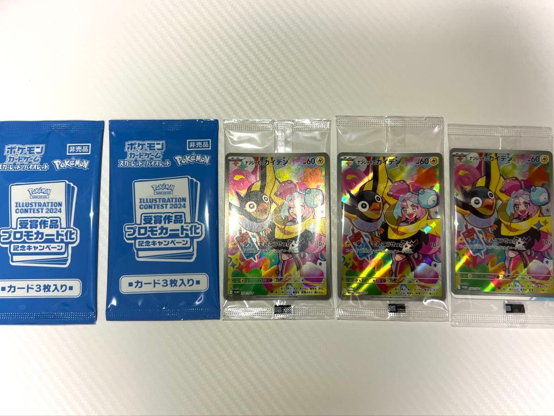 ポケモンカード　引退品　まとめ売り　ピカチュウ　スリーブ　RR300枚以上