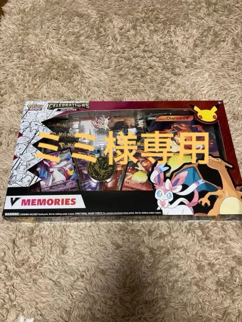 英語版　ポケモントカード　ニンフィア ニンフィア 海外版 英語版 Sylveon - 022/064 -【Card Chicken】