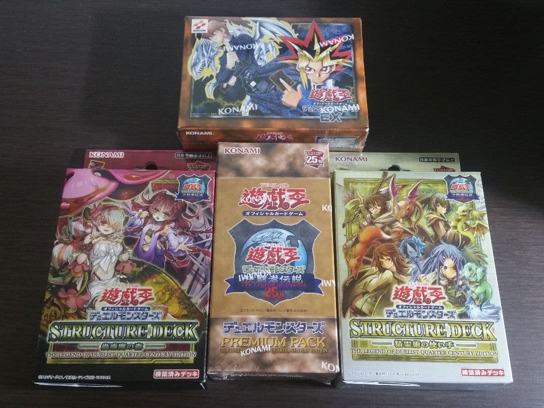 遊戯王 決闘者伝説 25th プレミアムパック ストラクチャーデッキ 新品