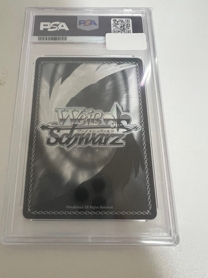 運命のコドモ　ヒロ　psa10 ヴァイス