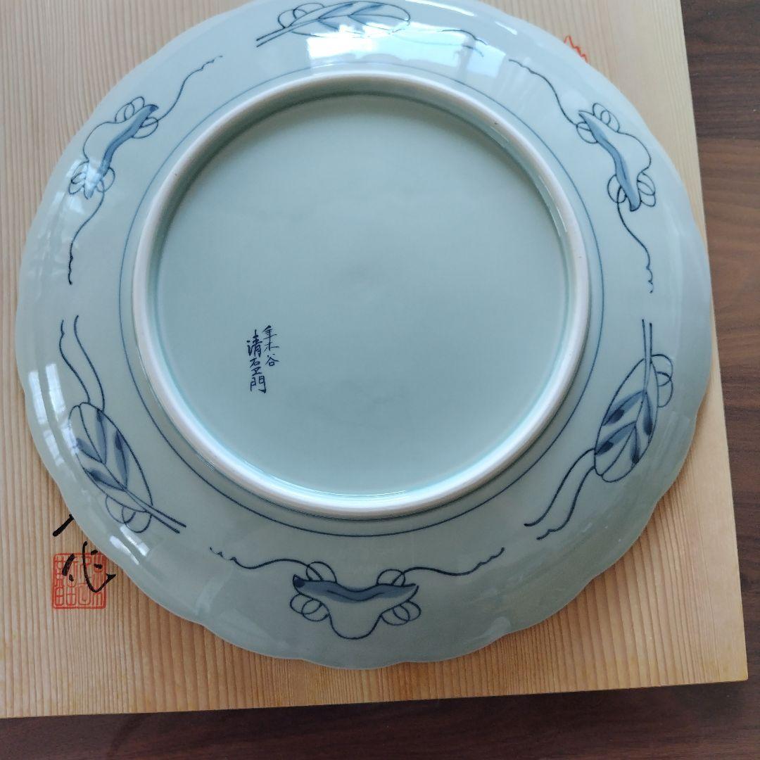 肥前の器青赤花柄波型皿