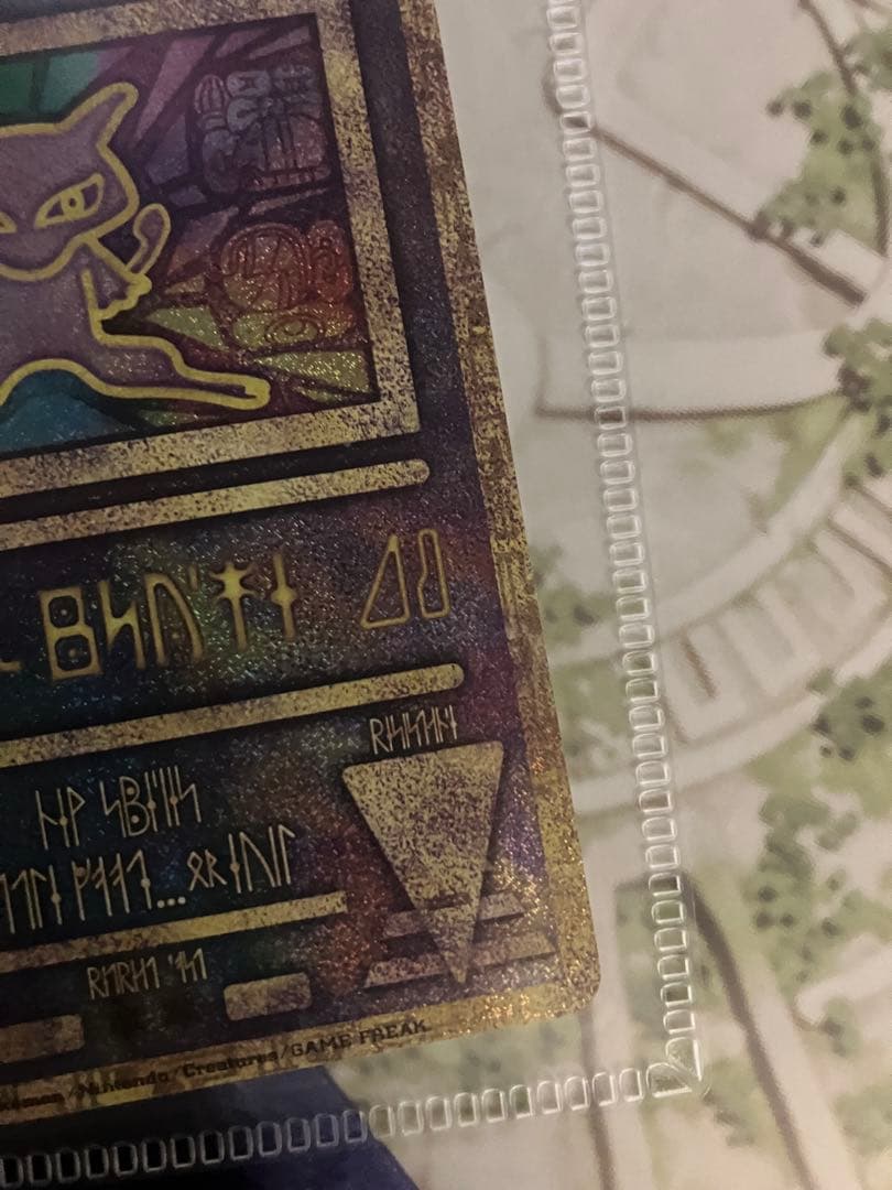 新品未使用 ミュウツーの逆襲 パンフレット 古代ミュウカード付き