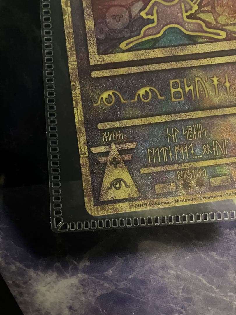 新品未使用 ミュウツーの逆襲 パンフレット 古代ミュウカード付き