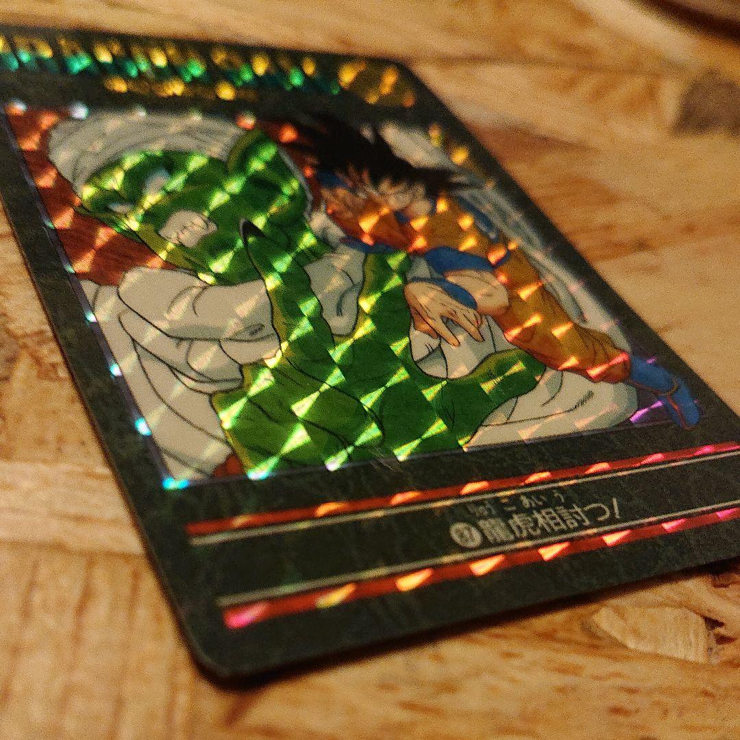 特価★美品 ドラゴンボール ビジュアルアドベンチャー キラ