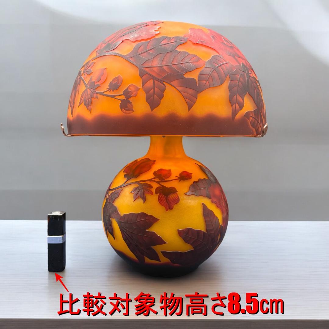 高さ35㎝【希少】【特大】エミールガレ風 レプリカ ランプ 卓上照明