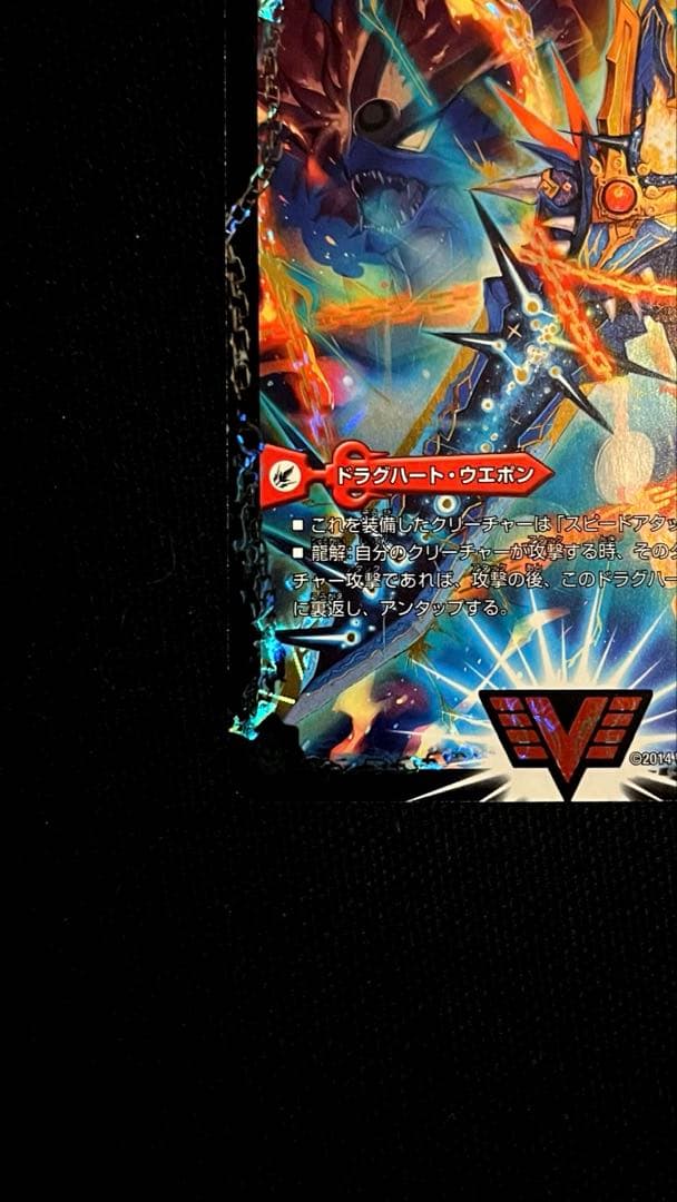 デュエル・マスターズ　熱血星龍　ガイギンガ　50億枚　突破　記念