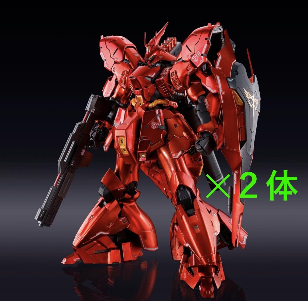 【2体セット】RG 1/144 MSN-04 サザビー スペシャルコーティング