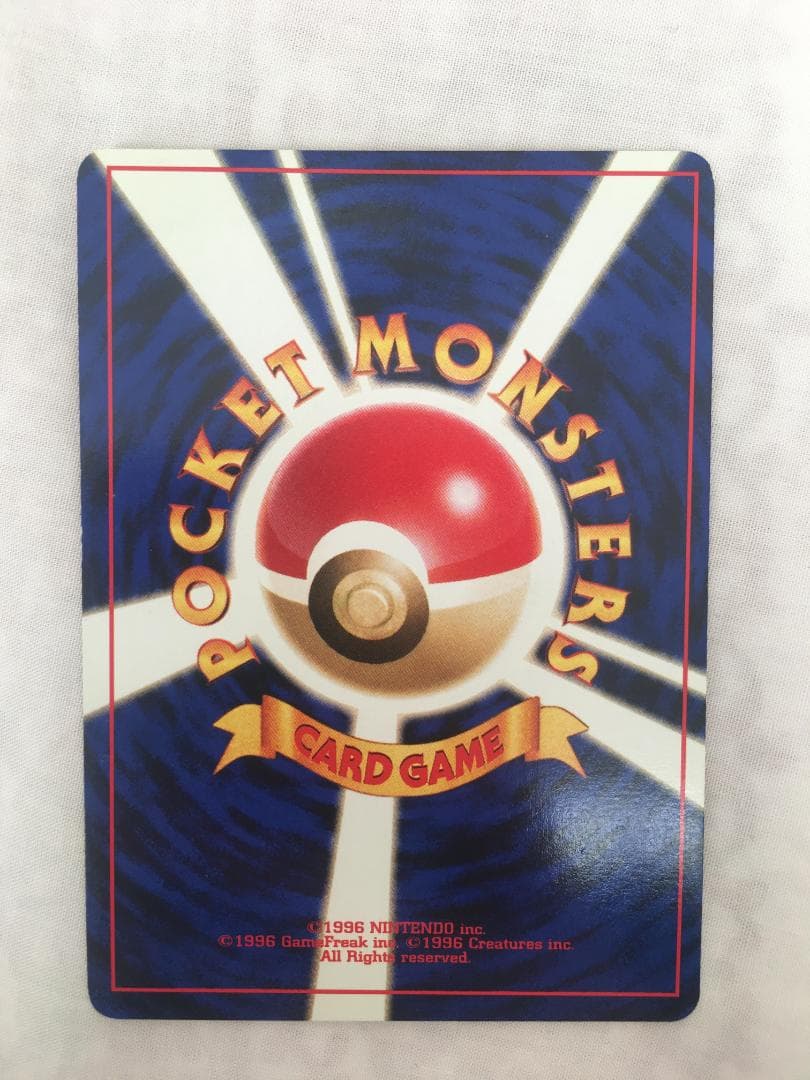 ポケモンカード　ルギア  (旧裏　マークなし) HOLO ホロ