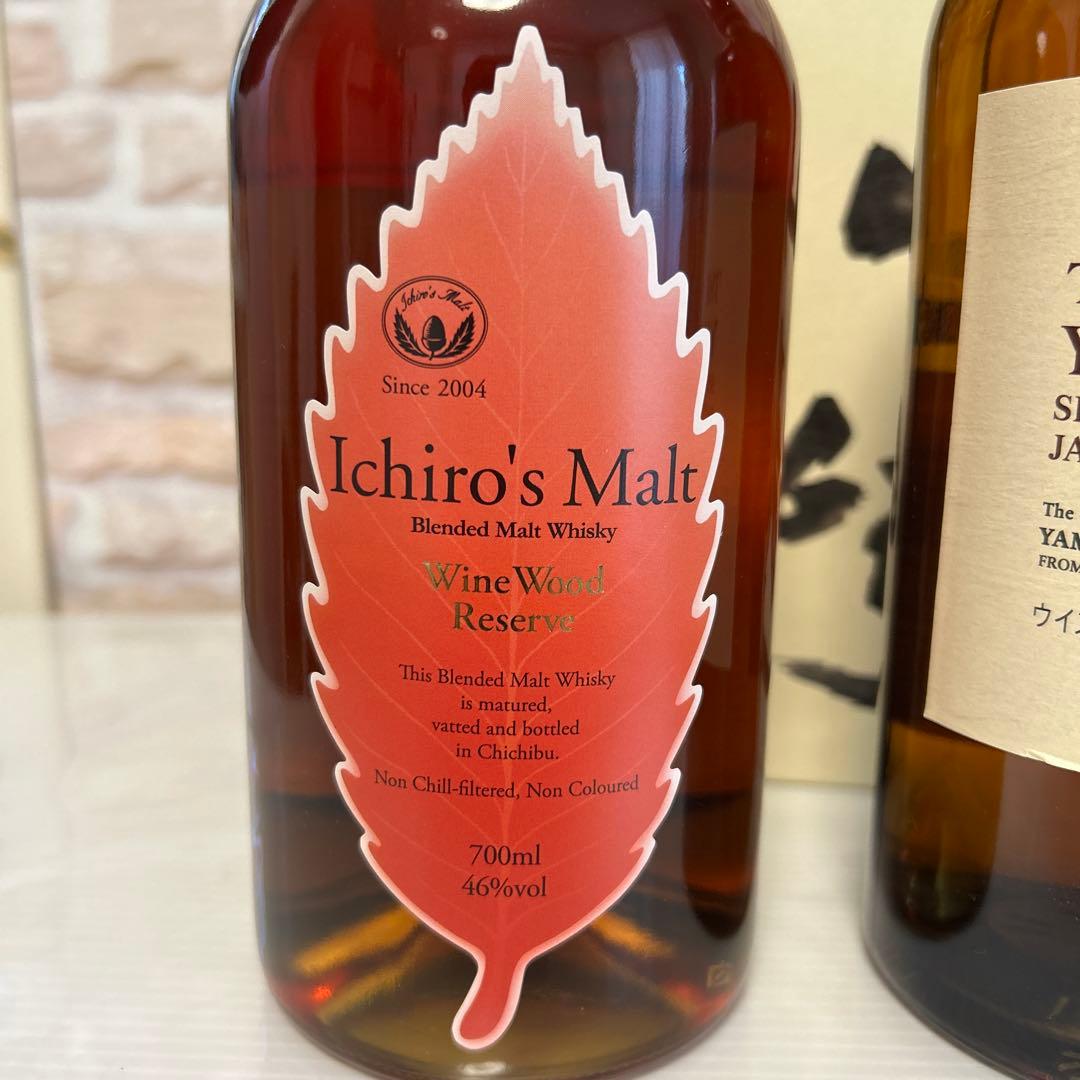 ウィスキー 山崎 イチローズモルト 2本セット - ウイスキー