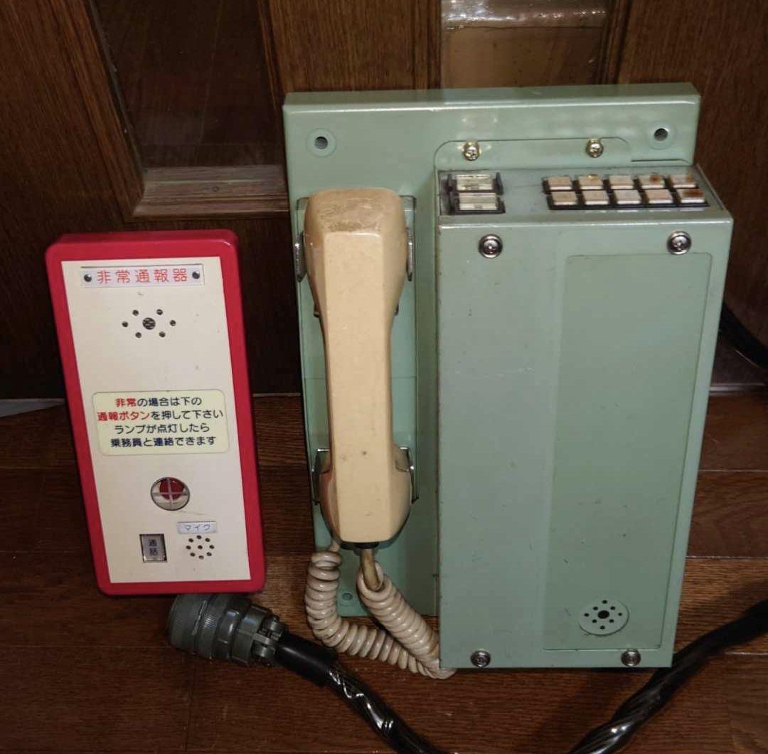 鉄道部品 東京メトロ 丸ノ内線 02系 非常通報器 操作器＆子機