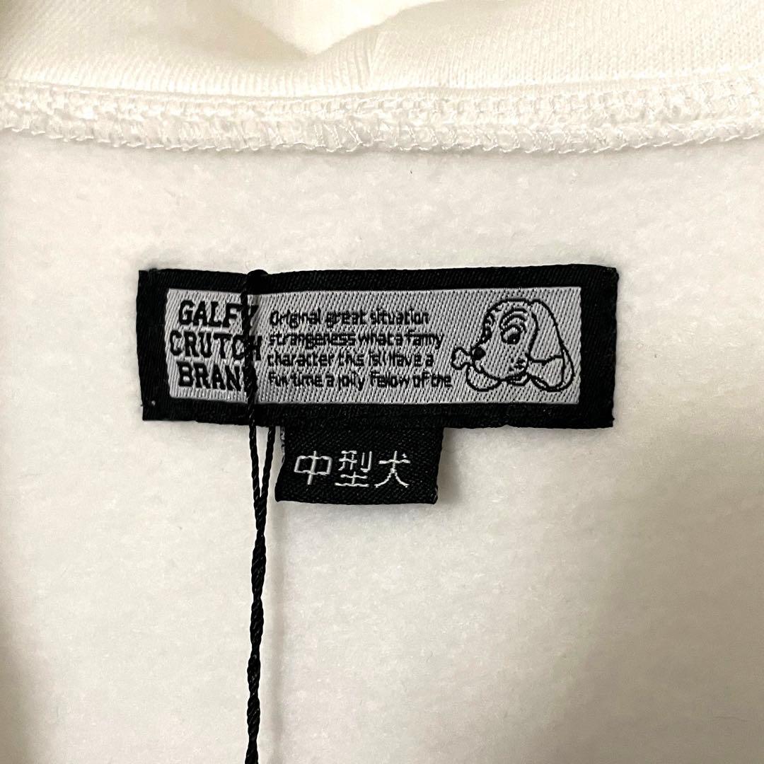 【RT-45245 専用】GALFY ピカピカ骨骨パーカー　中型犬