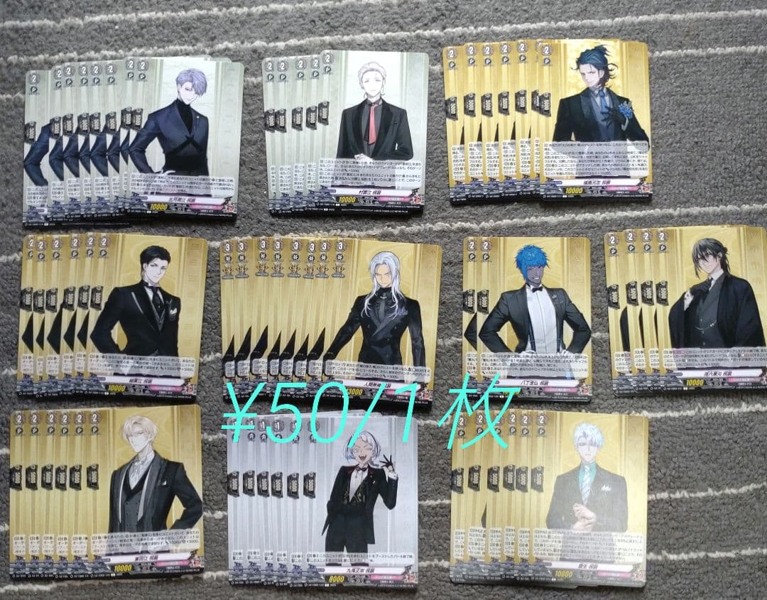 刀剣乱舞 ヴァンガード 祝装　C〜TRR バラ売り専用ページ作ります