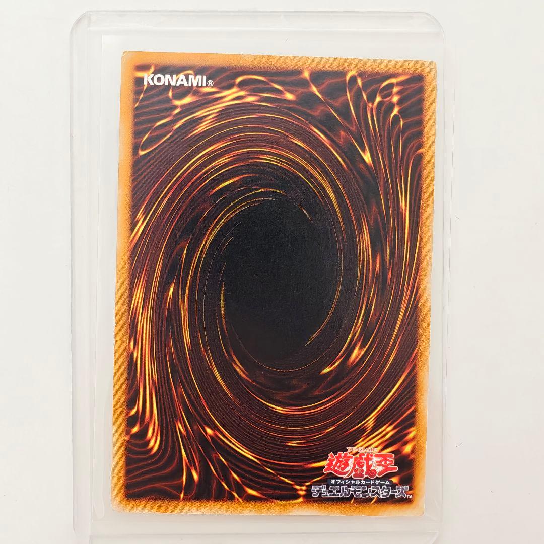 遊戯王　デーモンの召喚 レリーフ ブラックデーモンズドラゴン パラ 初期 ウル