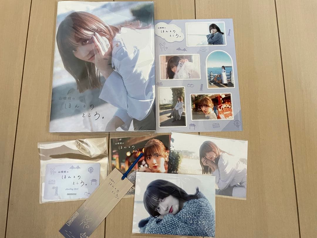 山根綺 フォトエッセイ「山根綺のほんとのところ。」フルコースセット