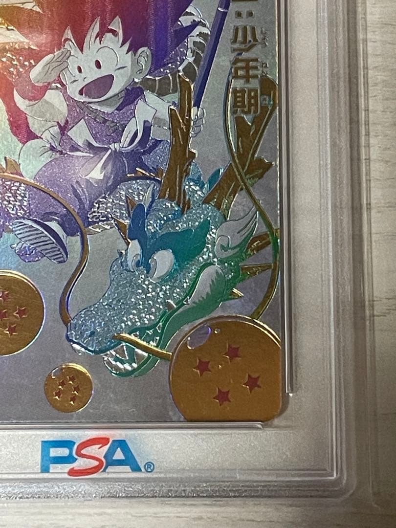 ドラゴンボールヒーローズ UGM5-ASEC P カードダス