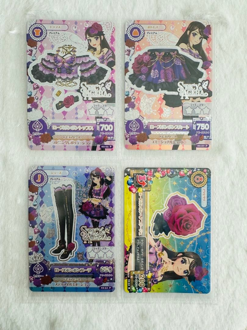 アイカツカード　ローズボンボンコーデ　プレミアム　紫吹蘭　美品 アイカツ ローズボンボンコーデ プレミアム 紫吹蘭 アイカツカード