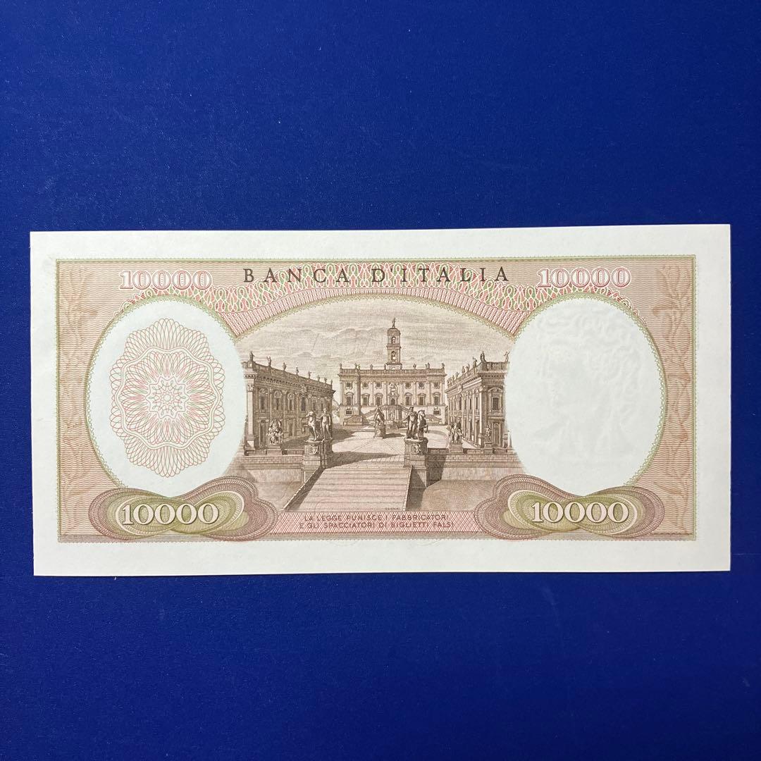 イタリア 10,000リラ ミケランジェロ 1970年