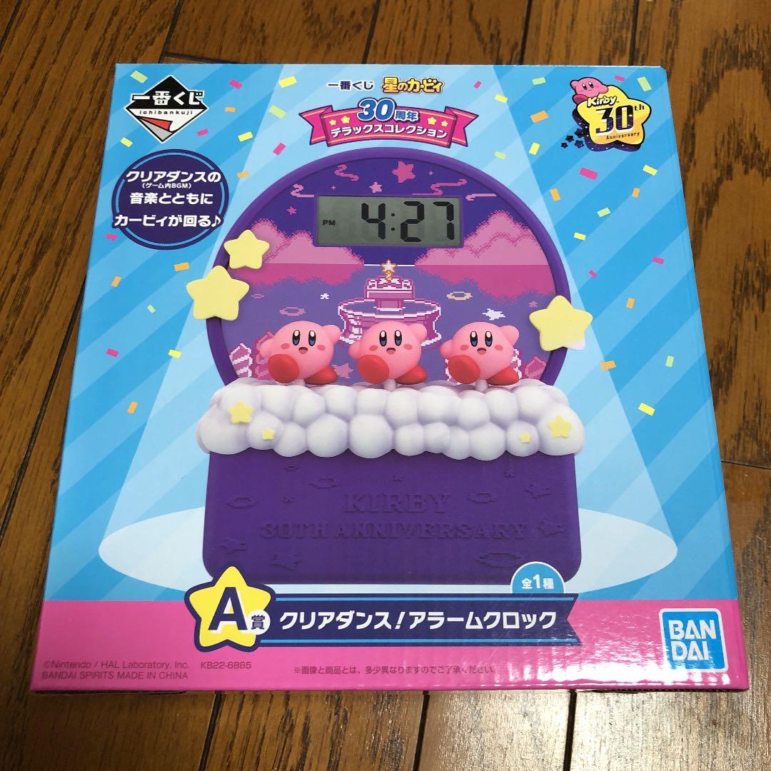 一番くじ ストア 星のカービィ A賞 クリアダンス！アラームクロック 未