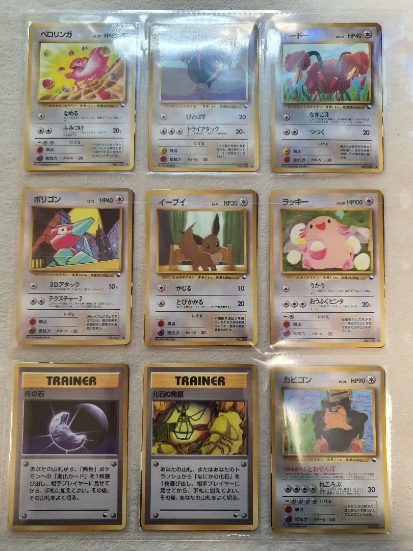 旧裏 拡張シート コンプ 合計108枚まとめ売り