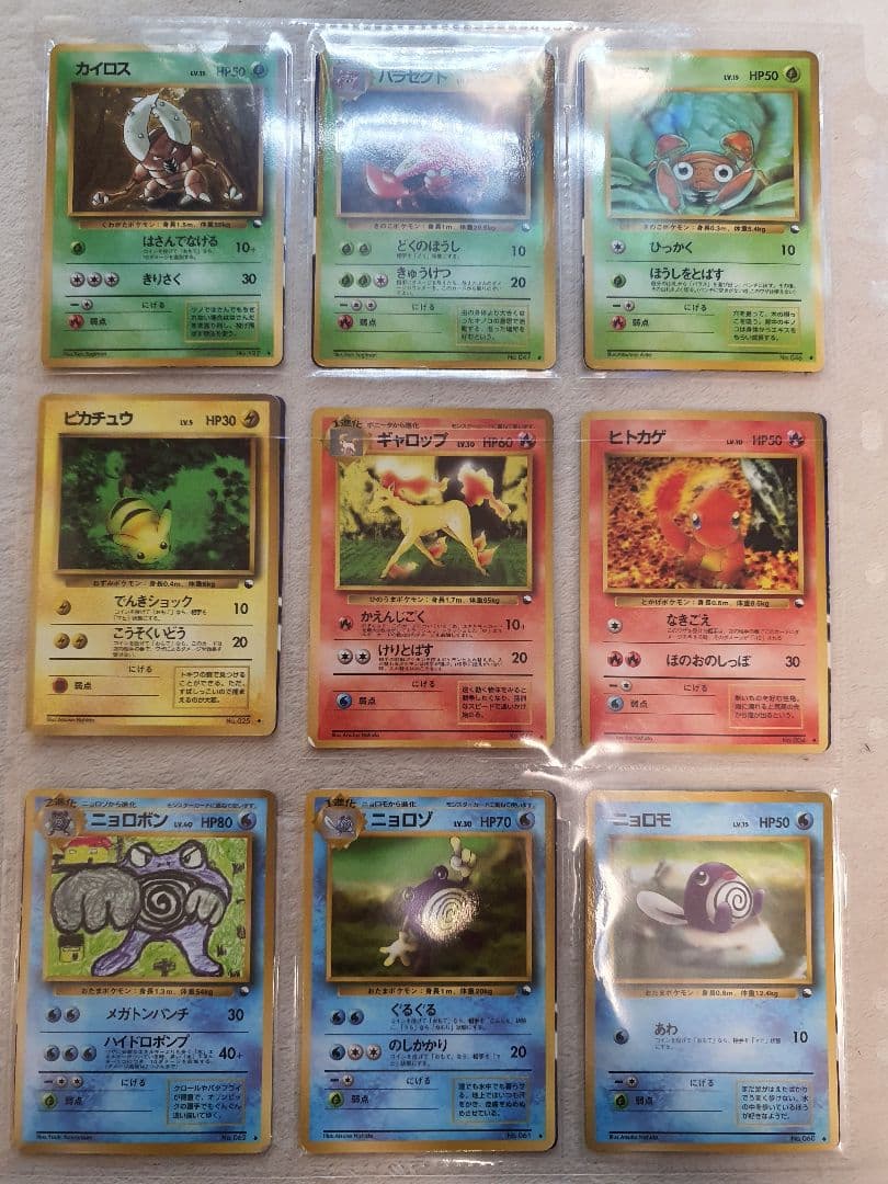 旧裏 拡張シート コンプ 合計108枚まとめ売り