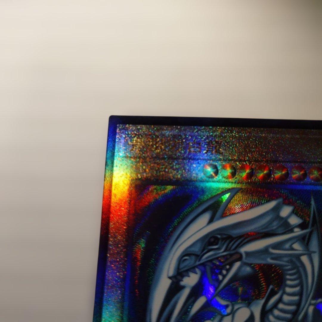 お*び様 青眼の白龍 25th レリーフ QCPP-JP001