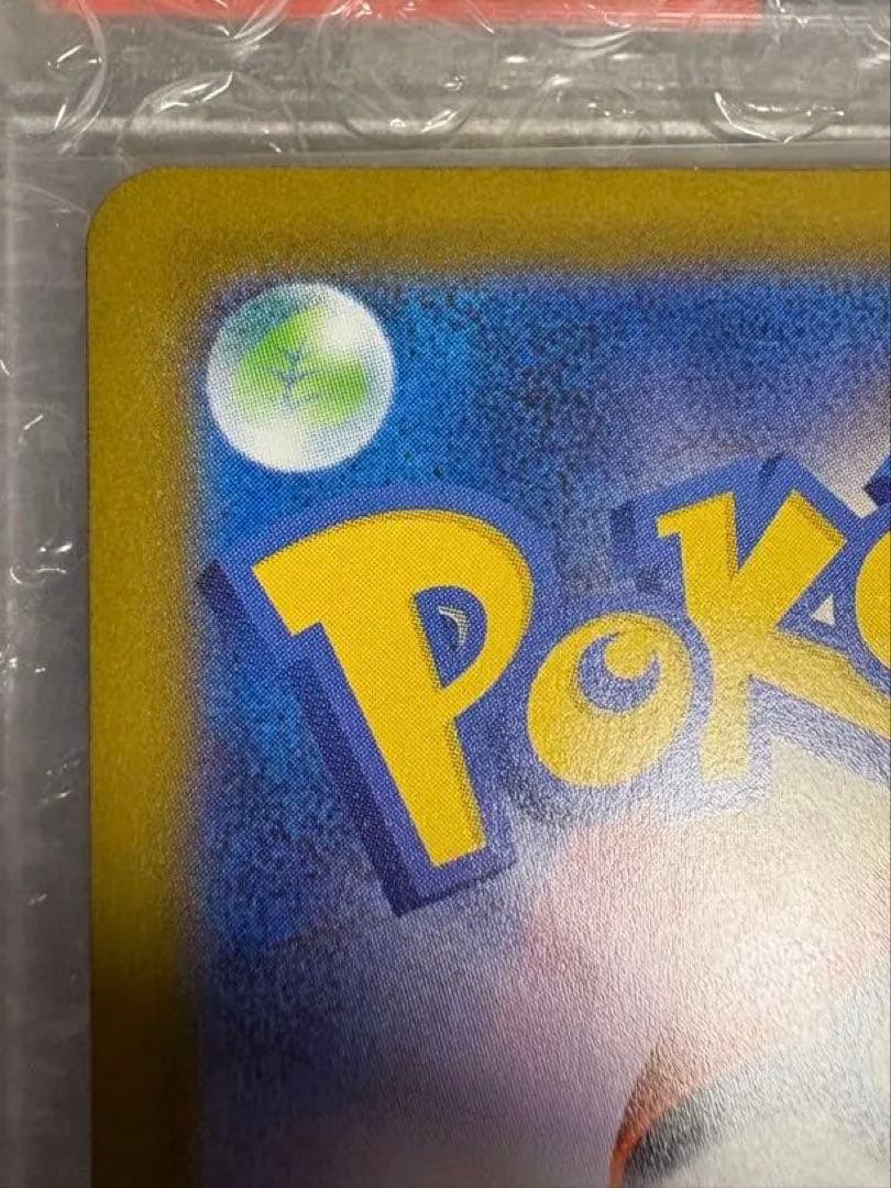 メガリザードンX ex MUR