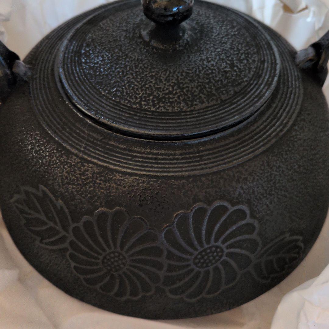 青色 魚模様 陶器 茶碗