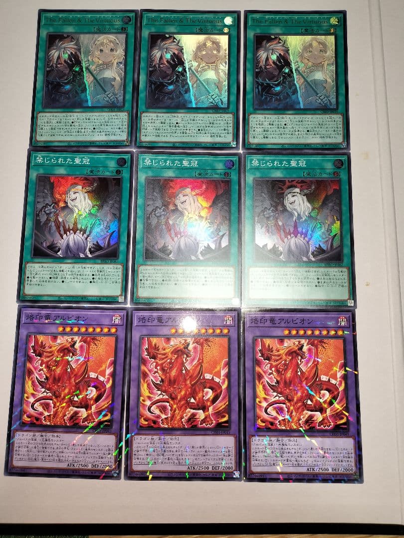 遊戯王デッキ 絢嵐デッキ ガチ構築