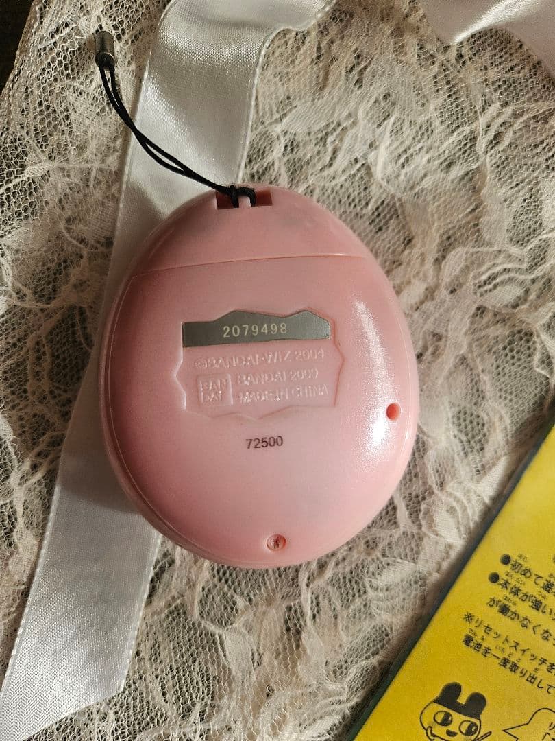 たまごっちiD 未開封説明書付き