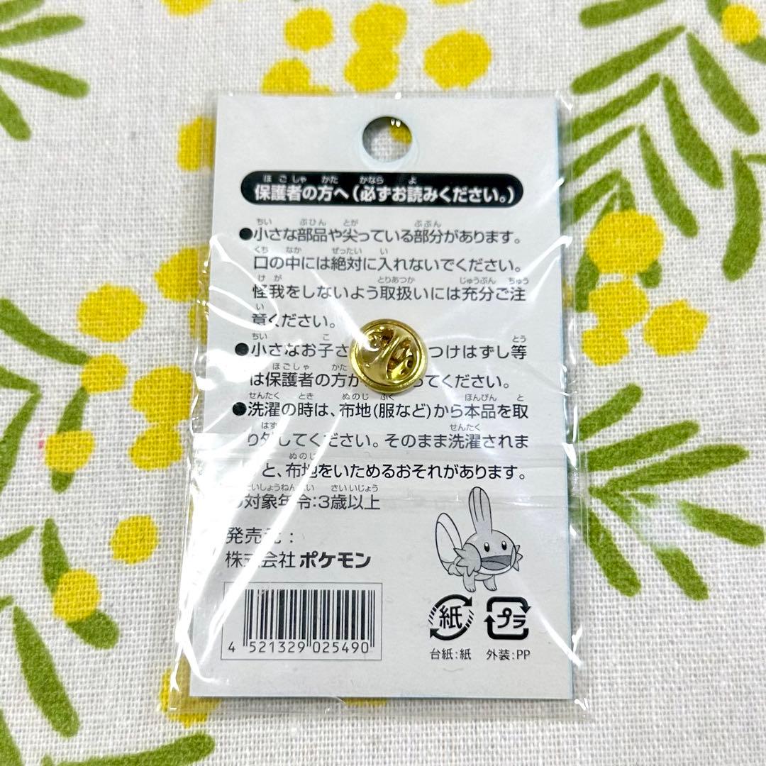 ポケモンセンター ピンバッチ 2003年 サッポロ 札幌 ピンズ - メルカリ