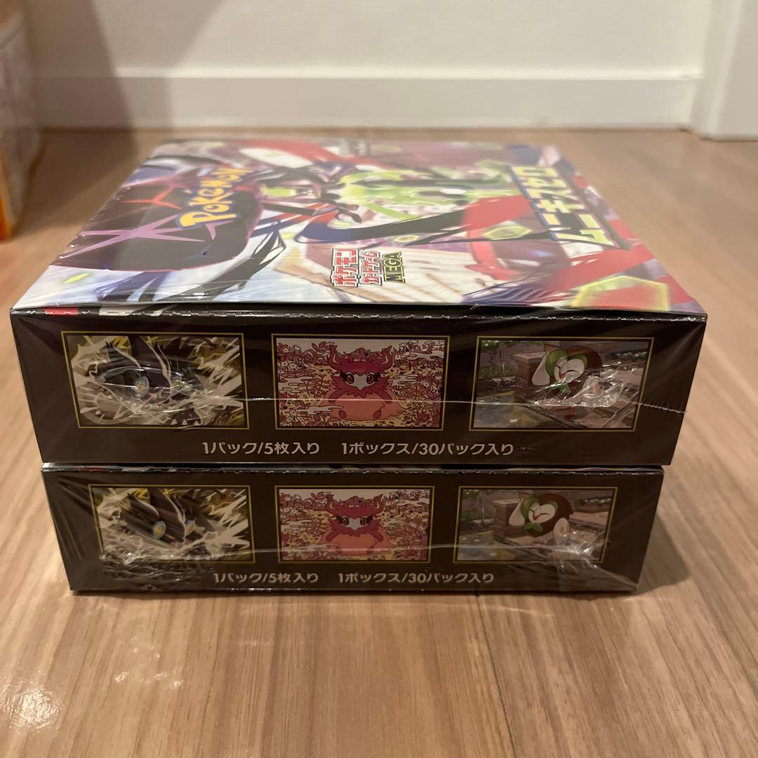 ポケモンカード ムニキスゼロ 2box シュリンク付き 新品未開封