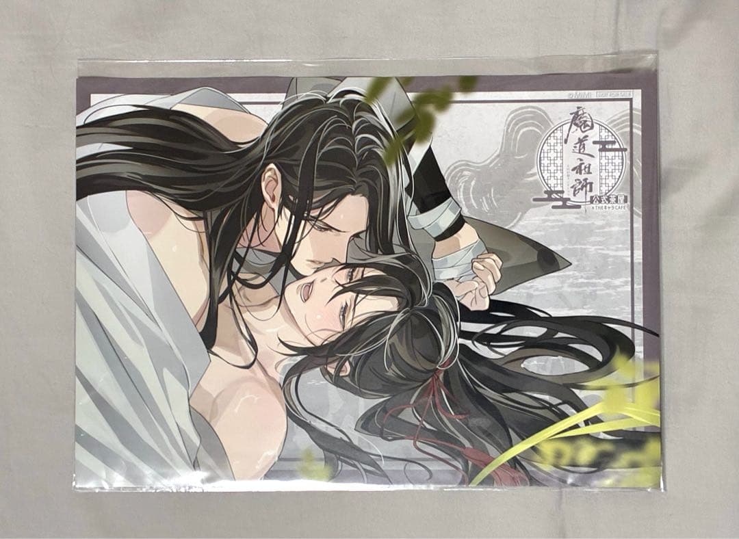 魔道祖師　公式茶屋　ランチョンマット　コンプリート　15種