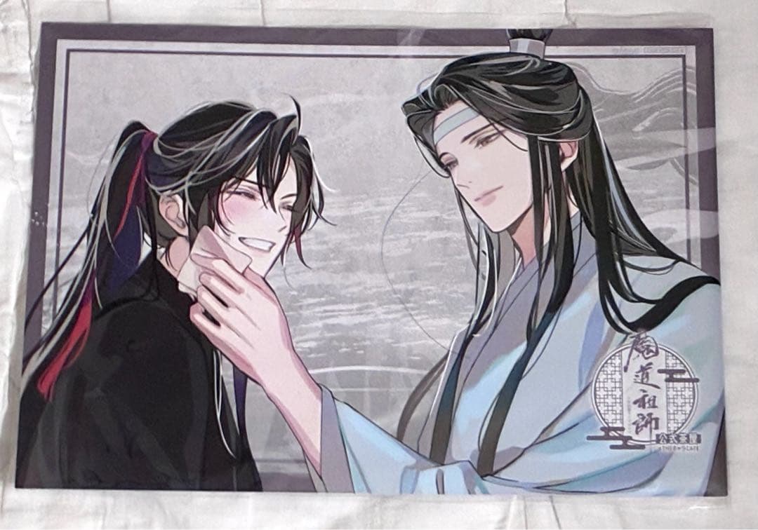 魔道祖師　公式茶屋　ランチョンマット　コンプリート　15種