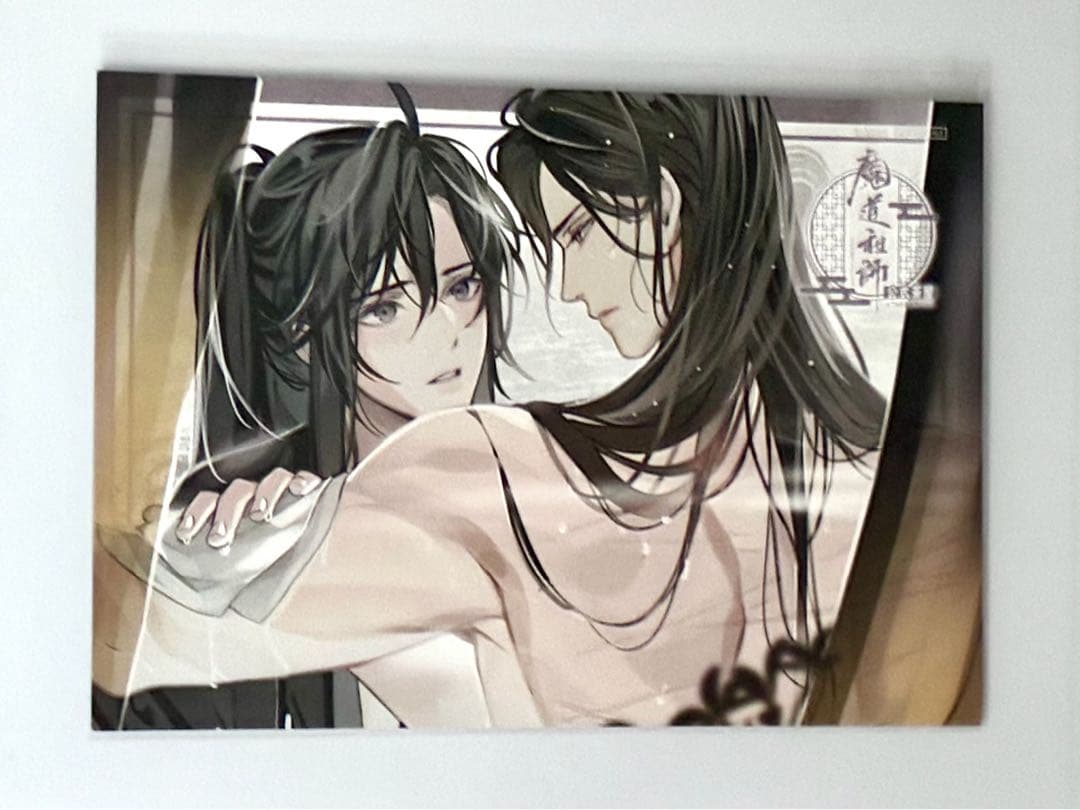 魔道祖師　公式茶屋　ランチョンマット　コンプリート　15種