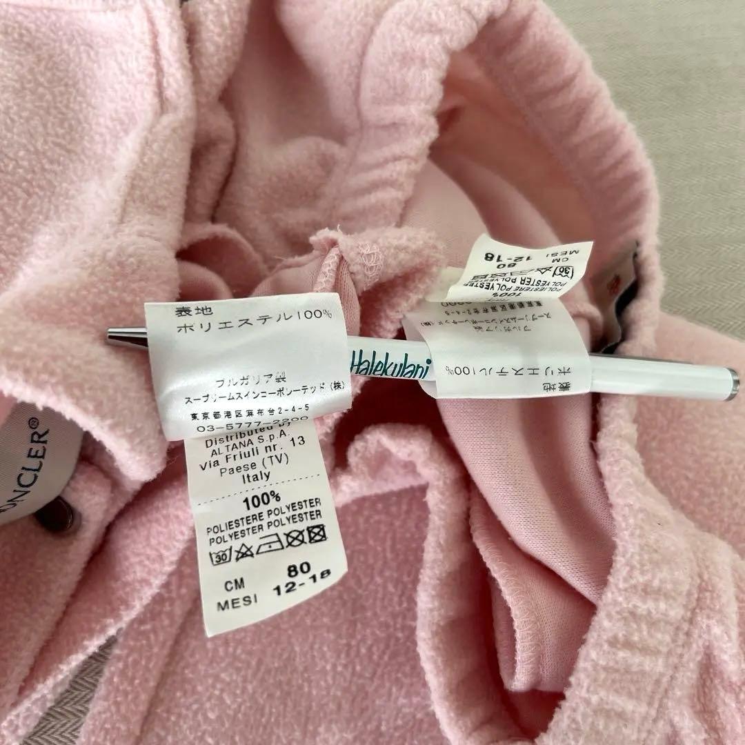 ☘️merci☘️様 正規モンクレール ベビー80フリースセットアップ 上下ワッペン