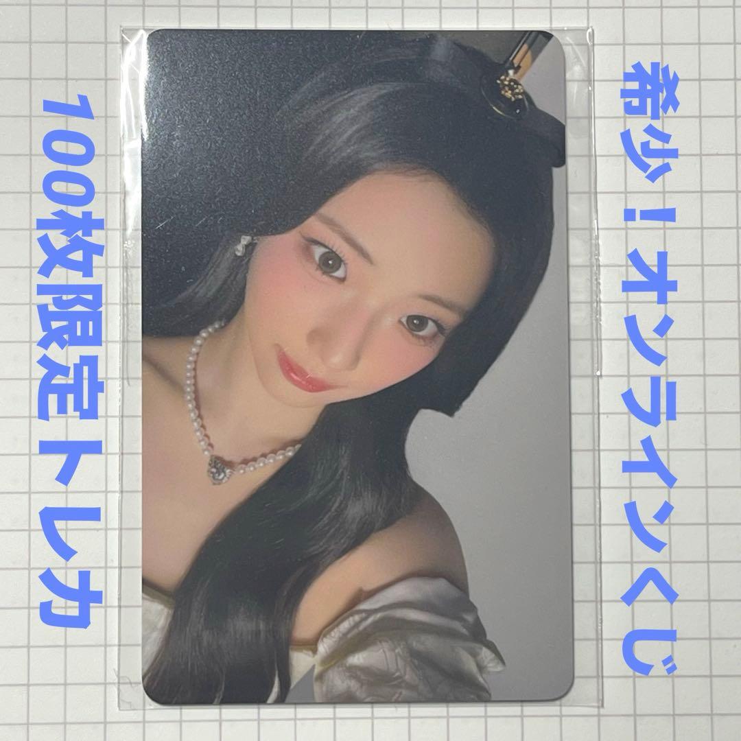 BABYMONSTER オンラインくじ Wチャンス賞 トレカ ルカ RUKA RUKA ルカ BABY MONSTER トレカ - メルカリ