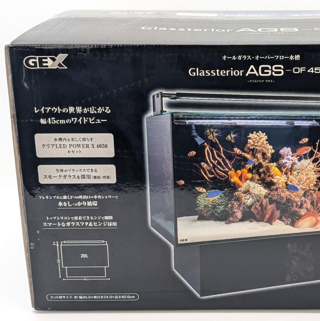 GEX Glassterior AGS OF 450 オーバーフロー水槽