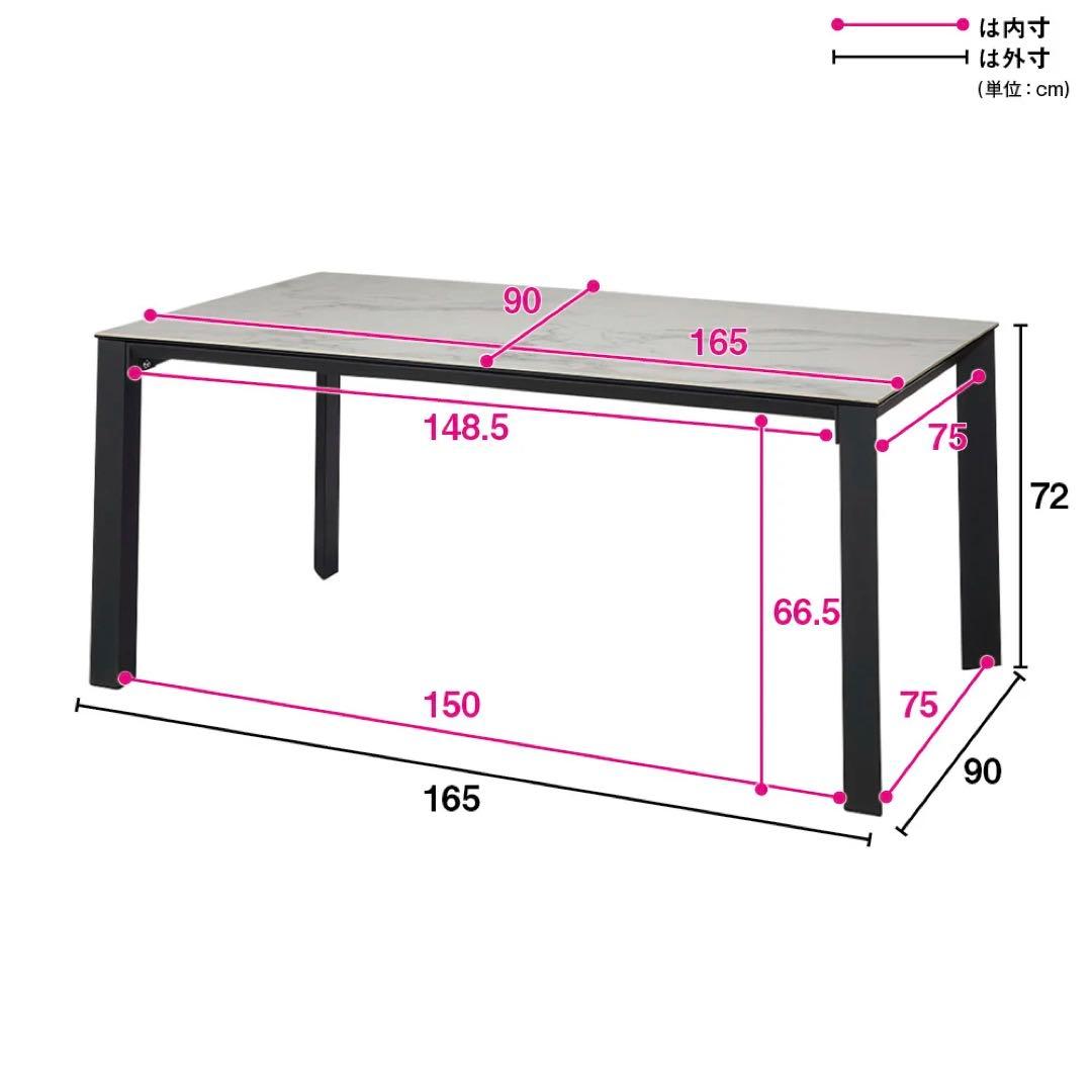 セラミック ダイニングテーブル 165x90cm 大理石柄 dinos