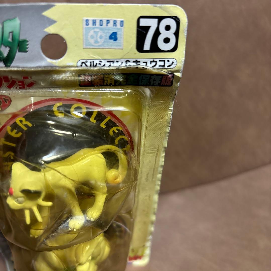 激レア　ポケモン　モンコレ　初代　ペルシアン&キュウコン