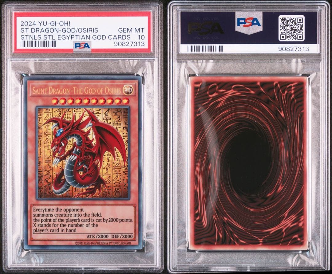 PSA10 日本生産版 オシリスの天空龍 メタルカード 受注生産【遊戯王カード】