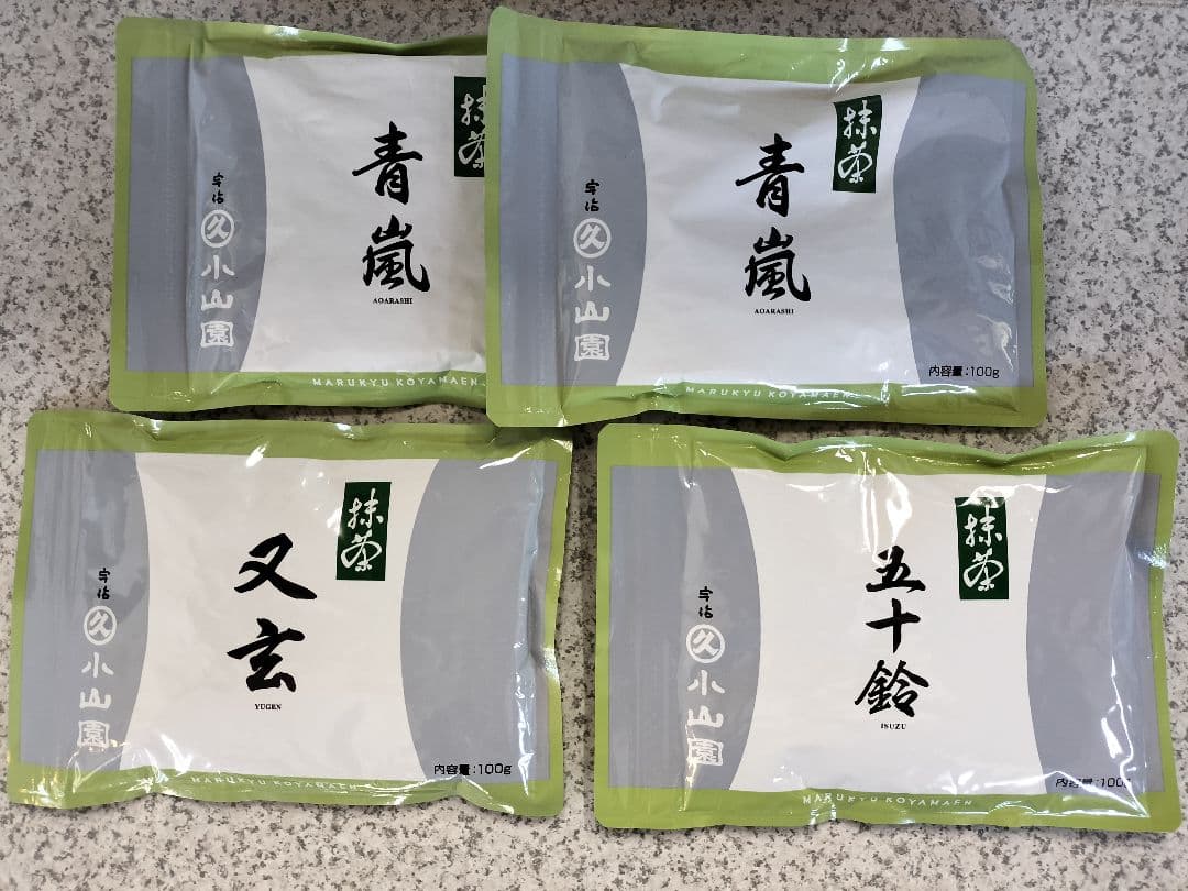 丸久小山園抹茶五十鈴、青嵐