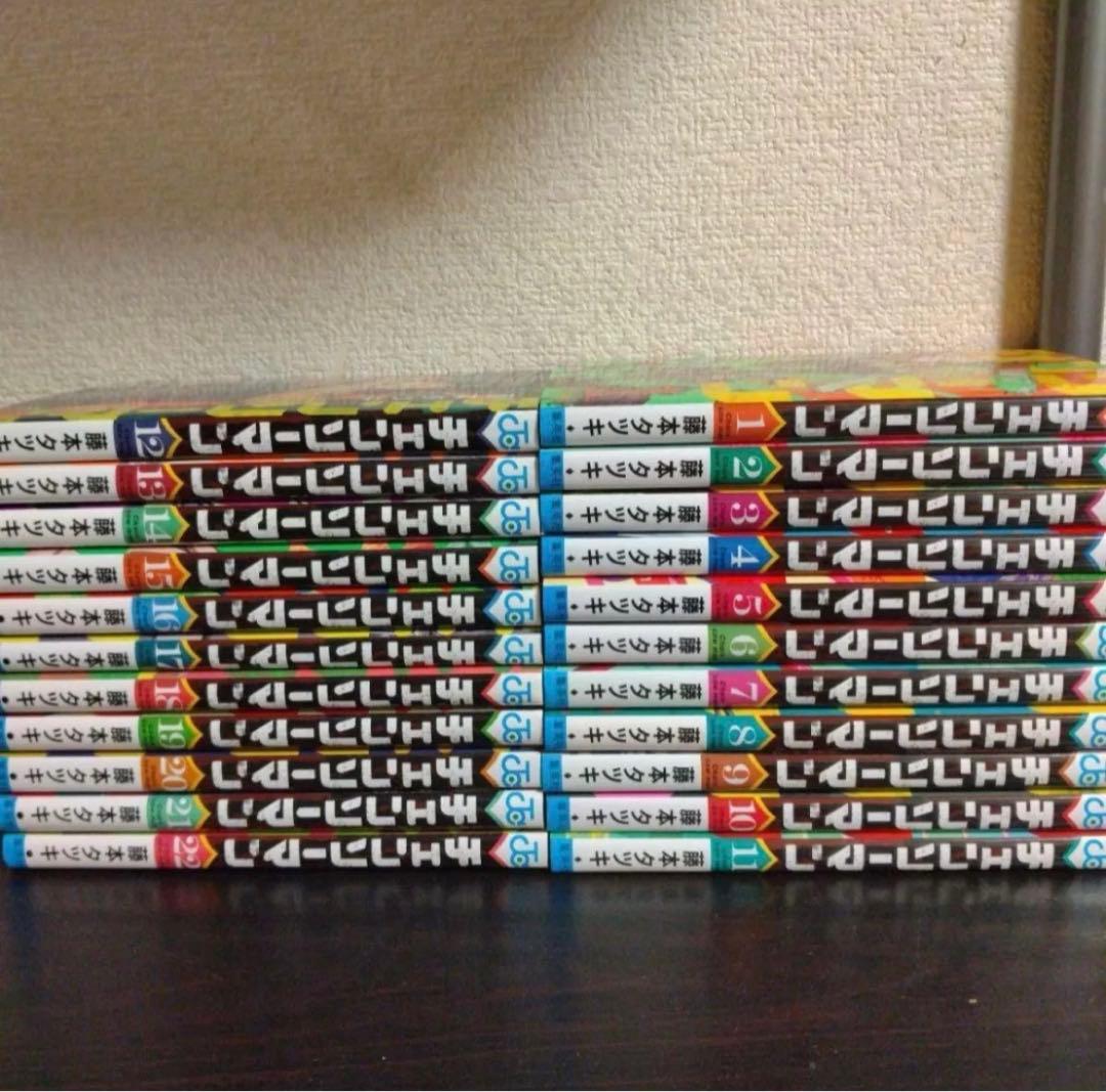 チェンソーマン　全巻セット　1〜22巻 チェンソーマン 全巻セット 1〜22巻 イラストカード付き チェンソー