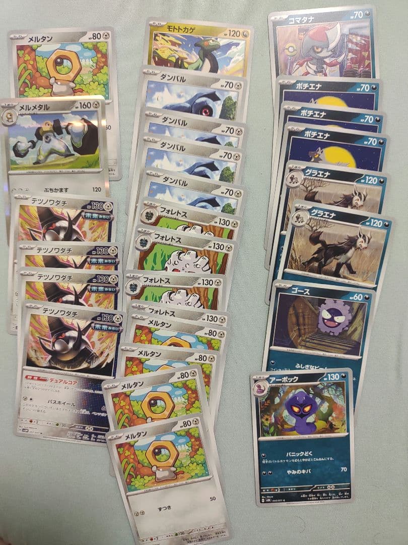 ポケモンカード　バラ売り　30円