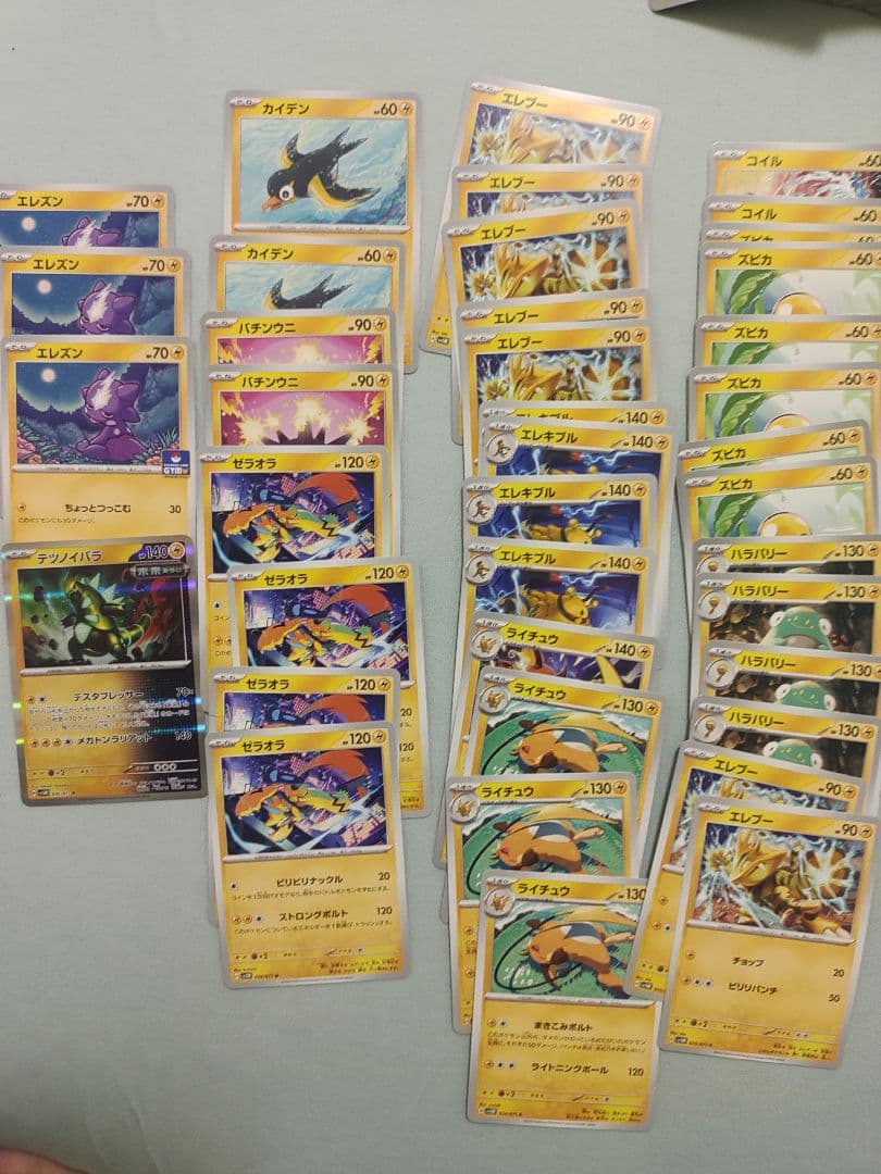 ポケモンカード　バラ売り　30円