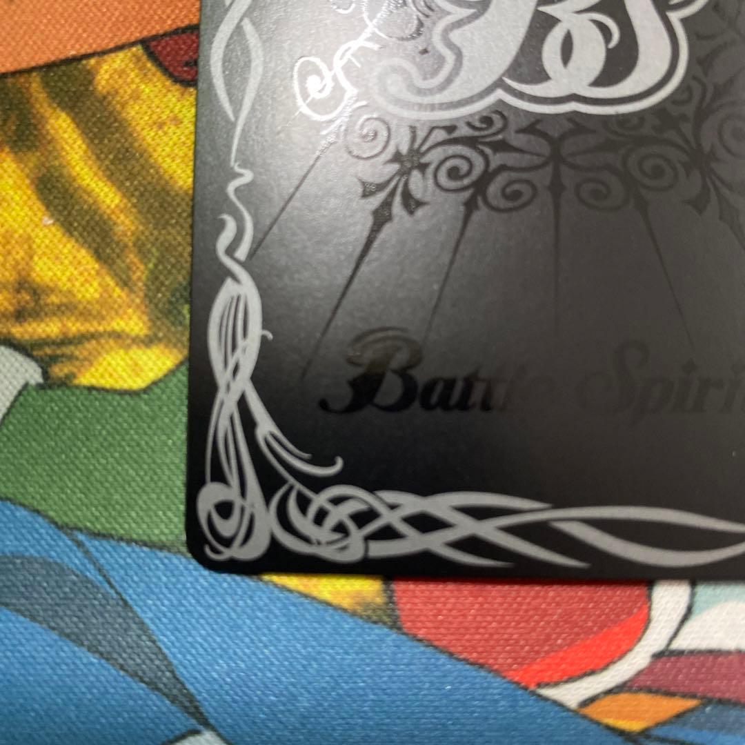 ELSクアンタ XX シークレット バトルスピリッツ - メルカリ